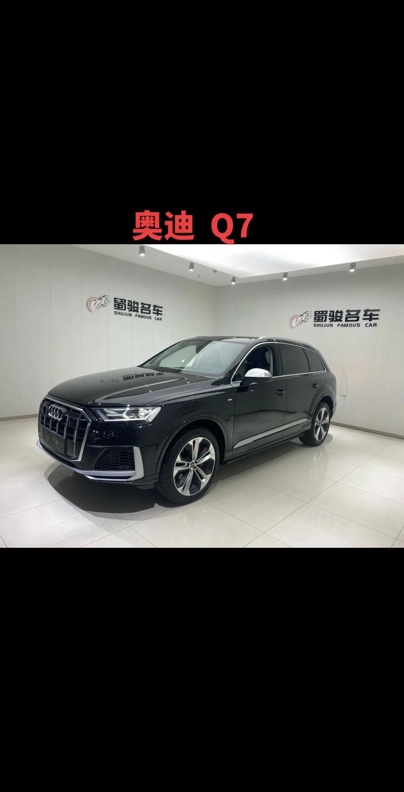 奥迪q735tfsi多少排量，奥迪q755排量多少钱？  第4张