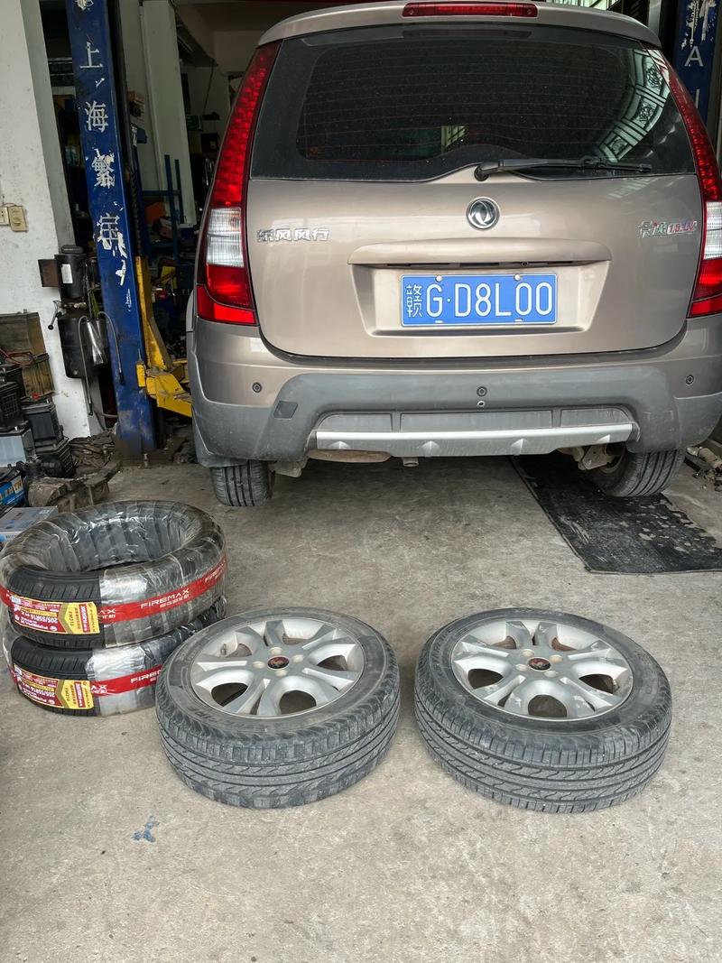 东风景逸x5轮胎费用？东风景逸x5轮胎费用多少？  第3张