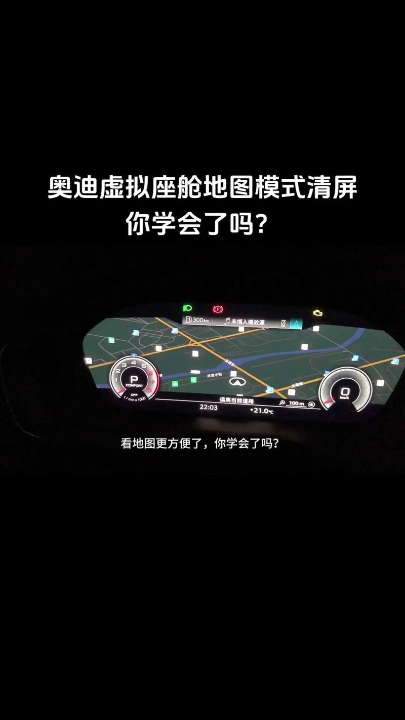 奇瑞a3雾灯开关在哪，奇瑞a3雾灯保险丝在哪？  第8张