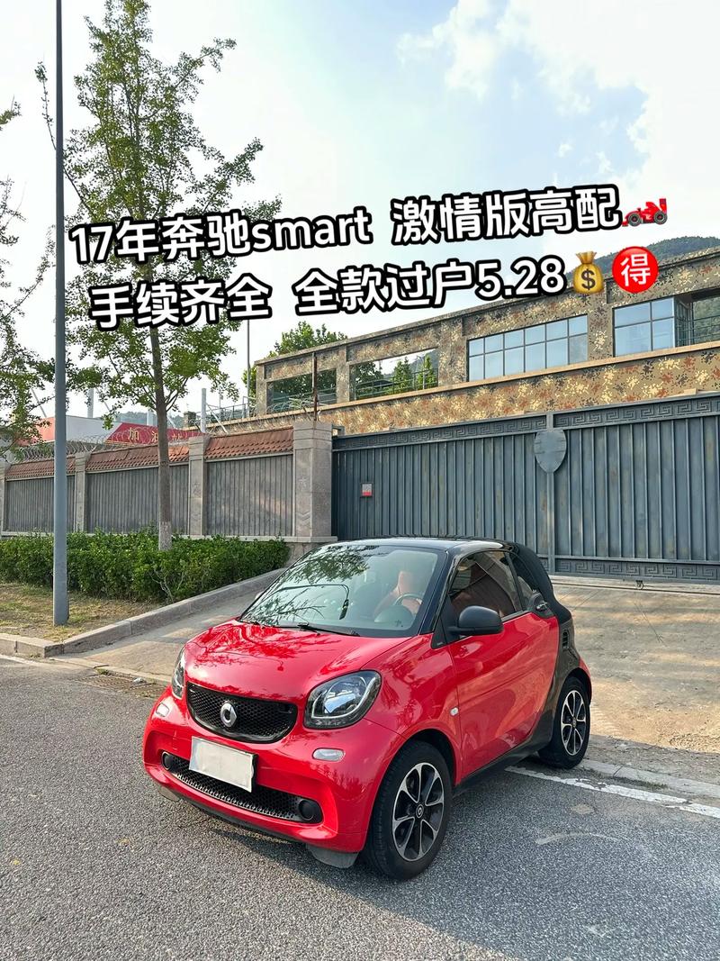 奔驰小精灵多少钱，奔驰小精灵多少钱换挡模块？  第5张