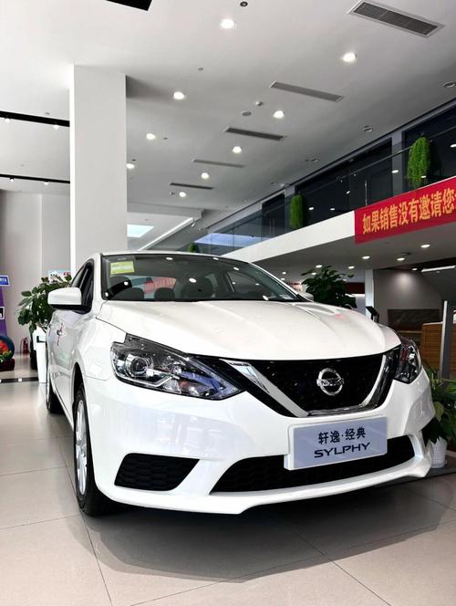 日产轩逸凭什么值得买？日产轩逸是好车吗？  第2张