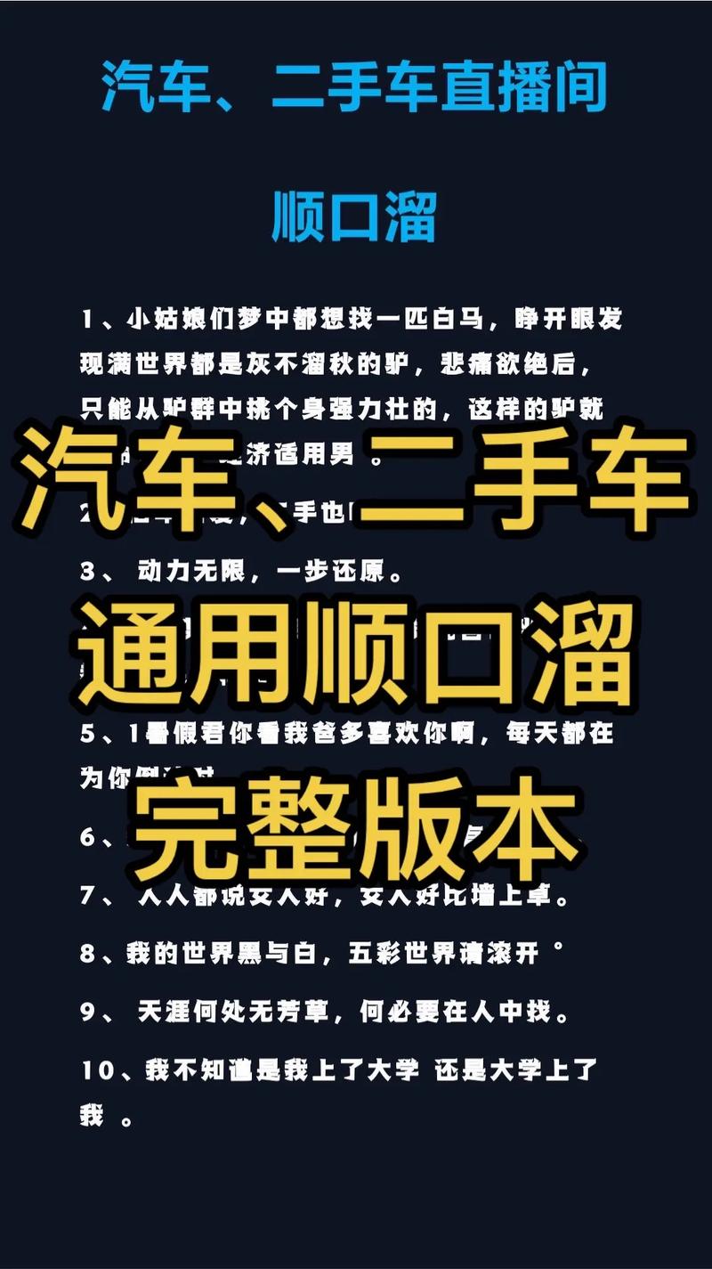 二手车怎么描述车况？二手车怎么描述车况好坏？  第6张