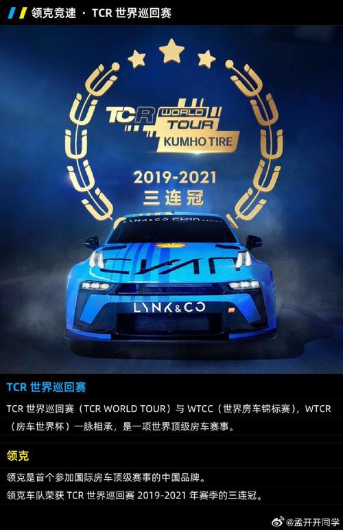 领克车费用及车型？领克汽车2021新款汽车？  第1张
