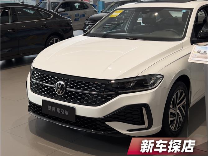 大众什么车降价比较多，大众降价比较多的车？  第3张