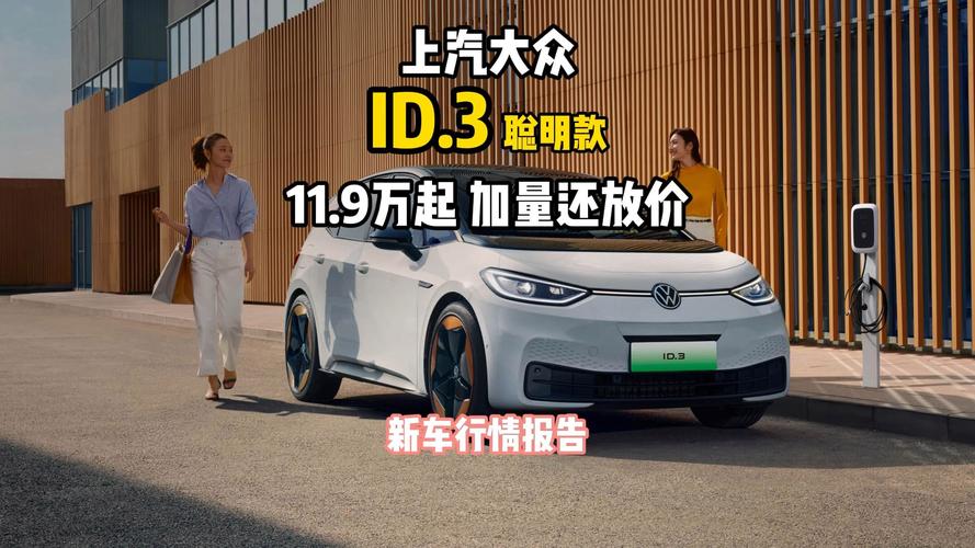 大众什么车降价比较多，大众降价比较多的车？  第5张