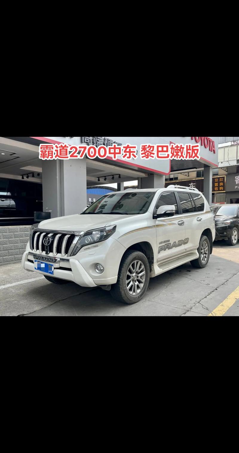 丰田suv霸道2700费用？丰田霸道2700新车报价？  第6张