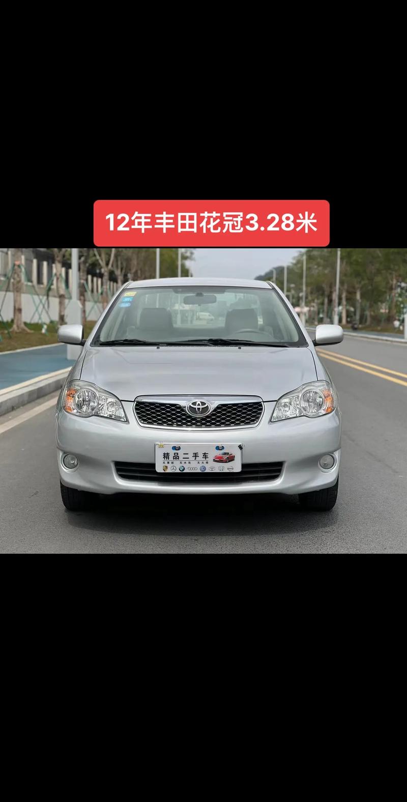 2015年的丰田花冠费用？15年丰田花冠新车费用？  第3张