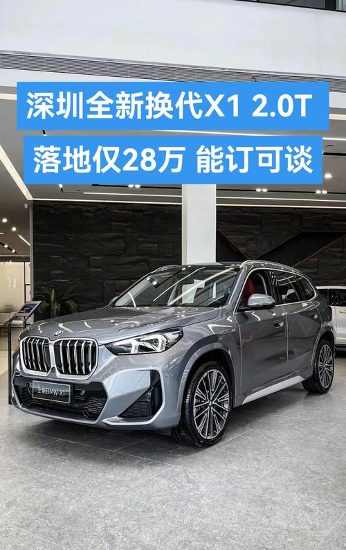 宝马一系二手车费用，宝马一系二手车费用多少？  第4张
