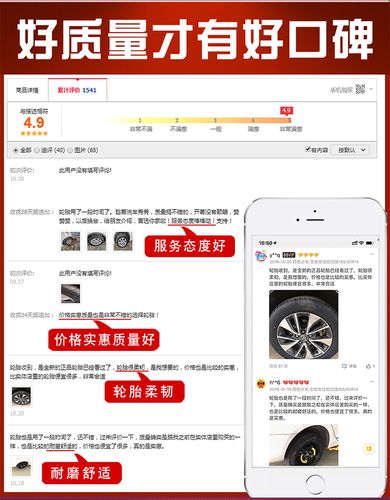 长安悦翔v3轮胎费用，长安悦翔v3轮胎型号？  第3张