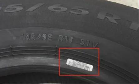 长安悦翔v3轮胎费用，长安悦翔v3轮胎型号？  第6张