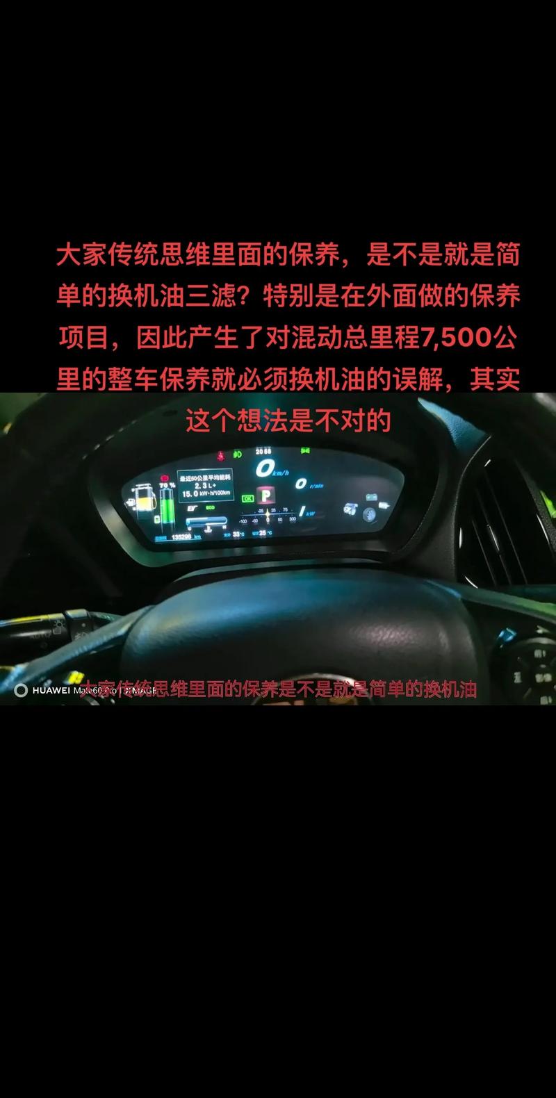 二手比亚迪去哪里保养，二手比亚迪保修吗  第2张
