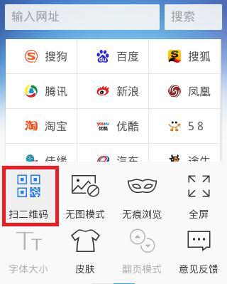 台式电脑怎么用猎豹免费wifi？台式机猎豹免费wifi？  第2张