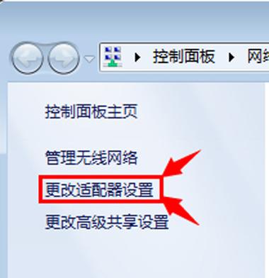 台式电脑怎么用猎豹免费wifi？台式机猎豹免费wifi？  第3张