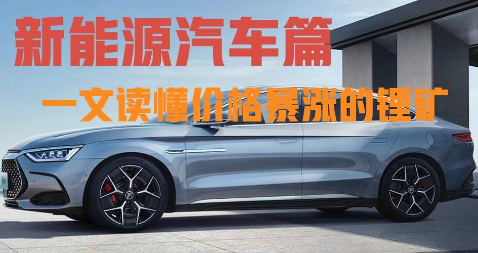 四驱新能源汽车有哪些，四驱新能源汽车有哪些车型  第2张