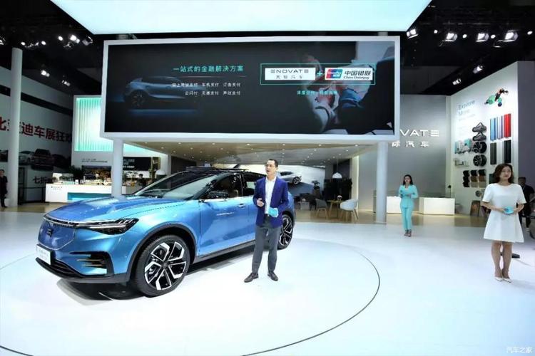 天际me7电动车费用？天际电动suv？  第1张