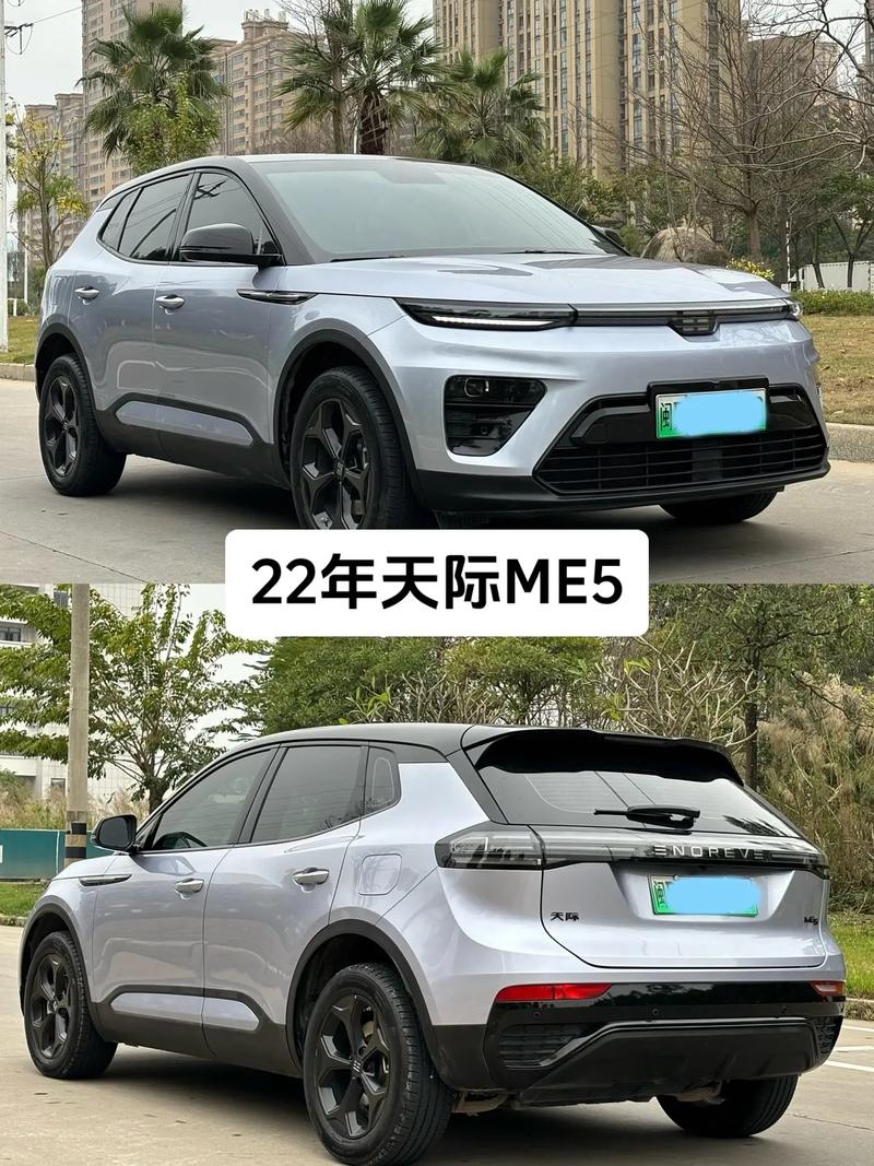 天际me7电动车费用？天际电动suv？  第4张