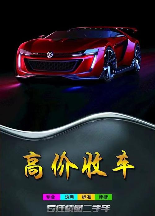 长沙汽车之家二手车费用低，长沙汽车之家二手车之家？  第2张
