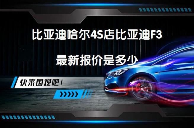 长沙汽车之家二手车费用低，长沙汽车之家二手车之家？  第5张