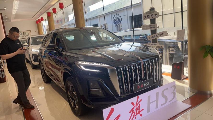 红旗车费用10万左右新车，新款红旗10万左右？  第2张