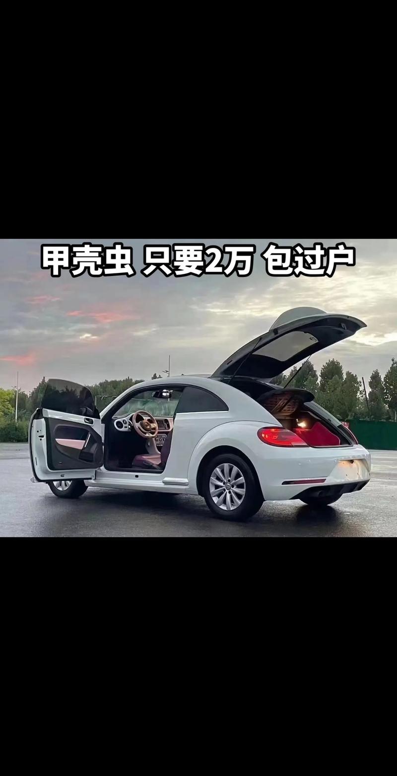 香港二手车费用报价大全，香港二手车出售信息？  第1张