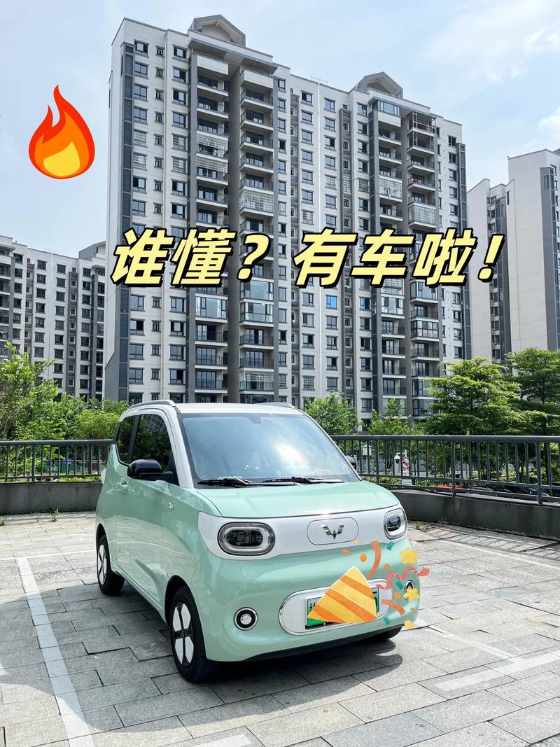 五菱宏光mini是几座的车子，五菱宏光mini 几座车  第2张