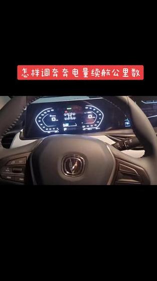 长安新奔奔导航怎么升级？长安新奔奔导航怎么升级的？  第4张