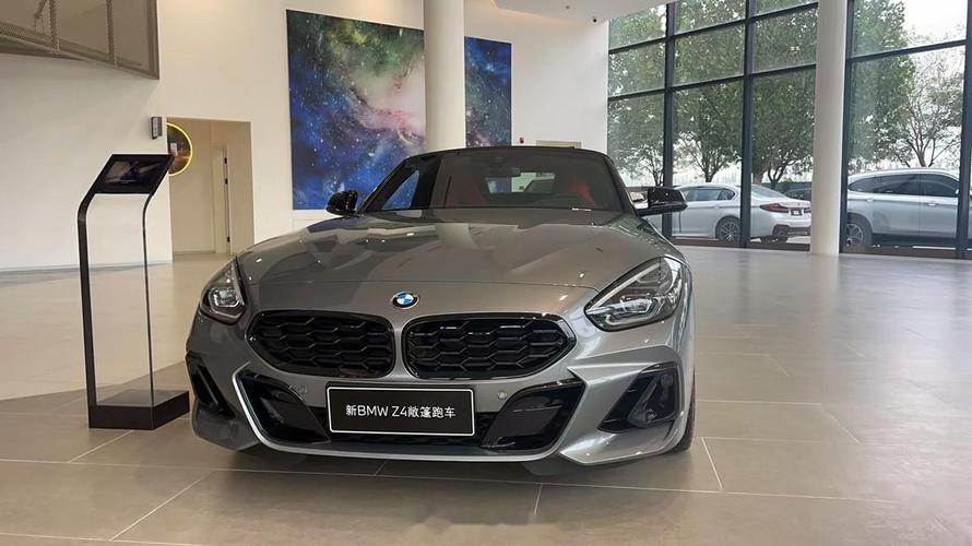 宝马z4什么费用？宝马z4售价多少？  第1张