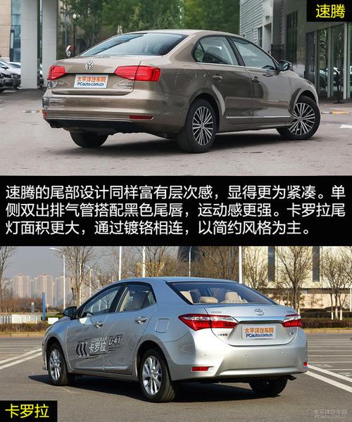 卡罗拉和大众哪个车一个级别，丰田卡罗拉好还是大众好  第6张