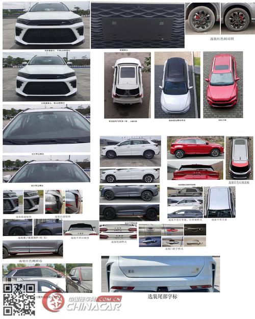 多用途乘用车，江铃多用途乘用车  第4张