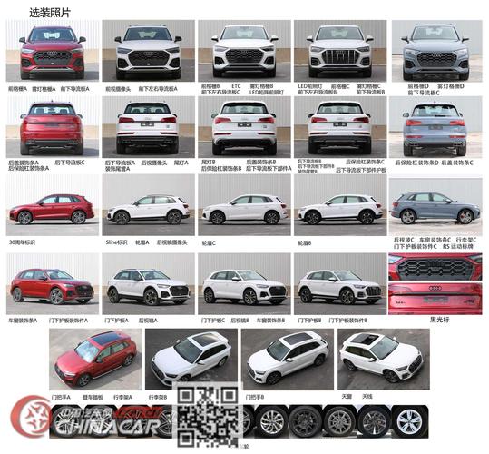 多用途乘用车，江铃多用途乘用车  第5张