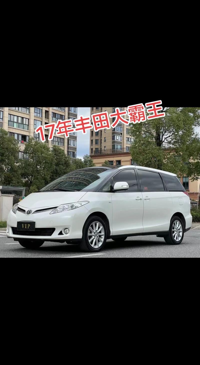 丰田大霸王2022全新款费用表，丰田大霸王最新款图片  第2张