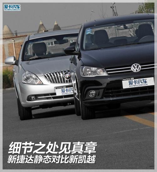 老款捷达都有几款，老款捷达最新是哪年的  第3张
