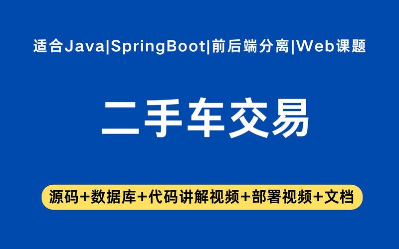 在哪里买二手车最放心，哪里买二手车比较好最真实  第2张