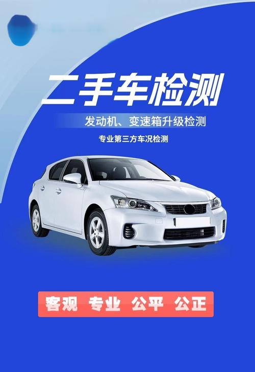 在哪里买二手车最放心，哪里买二手车比较好最真实  第3张