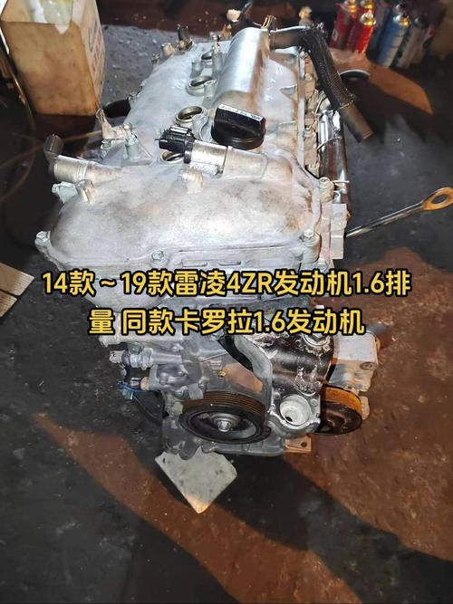 16款丰田卡罗拉怎样？16款丰田卡罗拉怎样连接蓝牙？  第1张