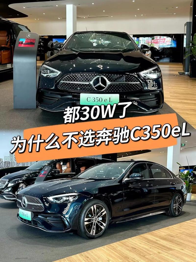 奔驰c200为什么不卖了，为什么c200l停产了  第1张