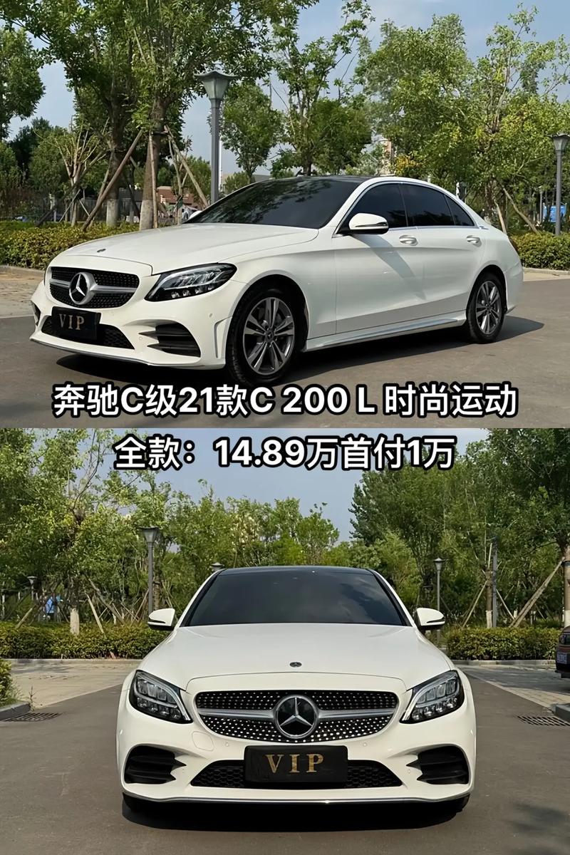 奔驰c200为什么不卖了，为什么c200l停产了  第4张
