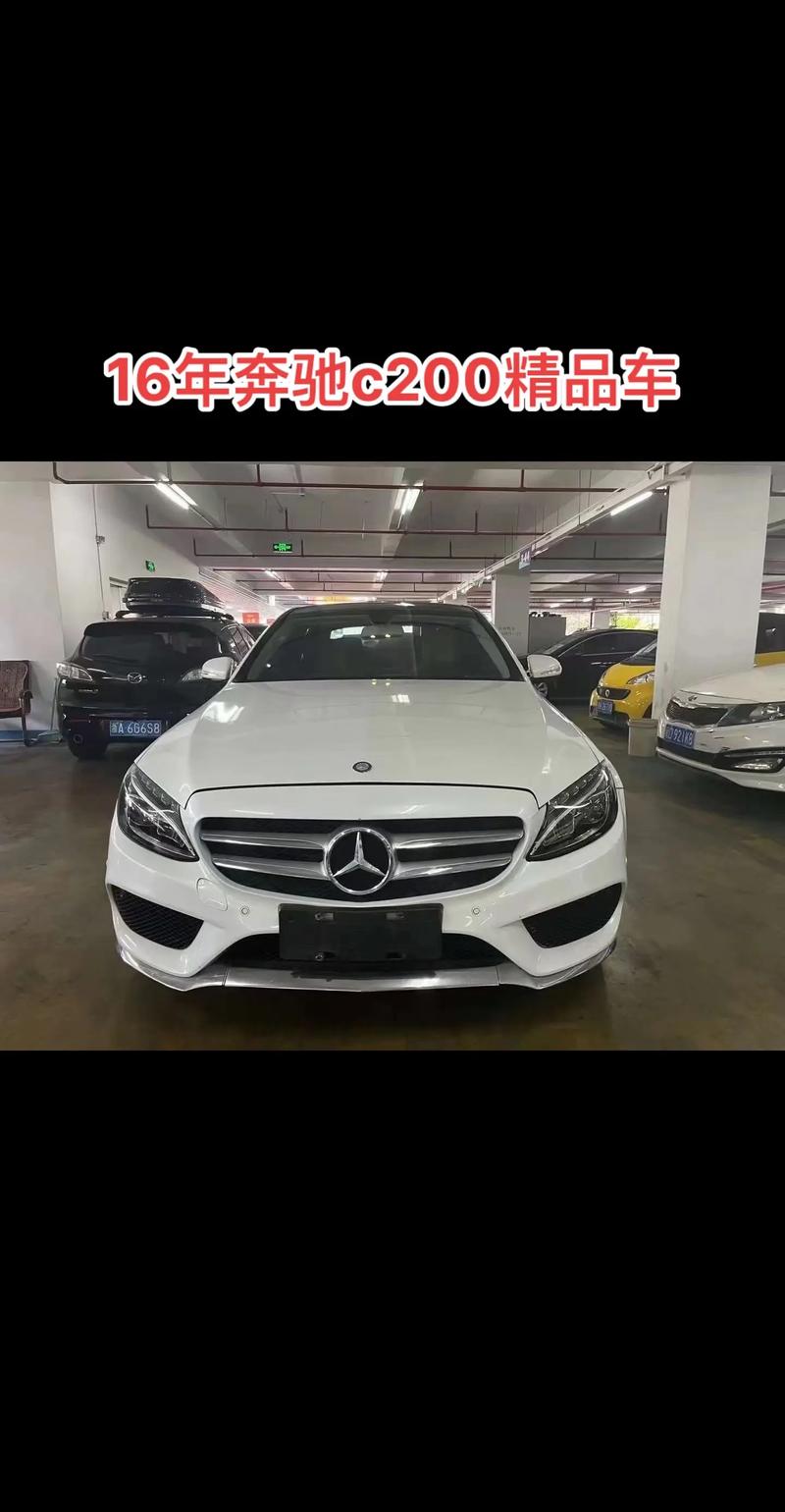 奔驰c200为什么不卖了，为什么c200l停产了  第7张