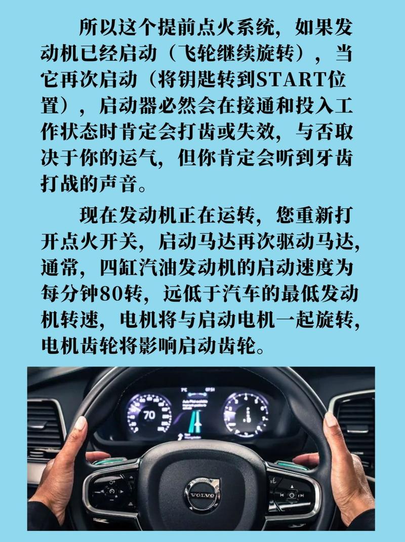 奔驰glk300不能启动？奔驰glk300点火无反应？  第2张