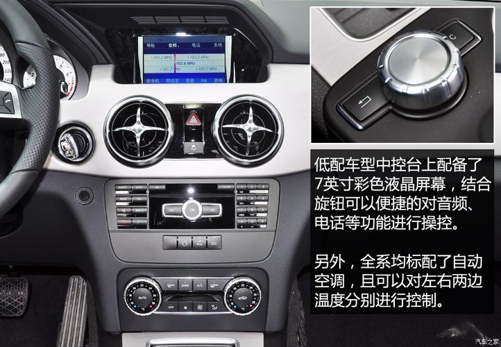 奔驰glk300不能启动？奔驰glk300点火无反应？  第5张