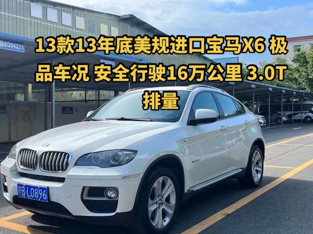 宝马x6实力如何，宝马x6好吗  第5张