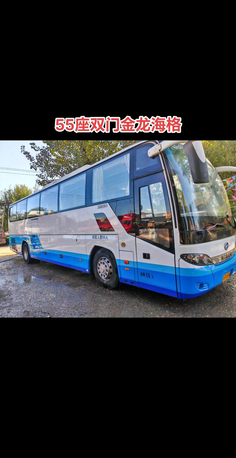苏州金龙大巴车费用，苏州金龙大巴车图片？  第4张