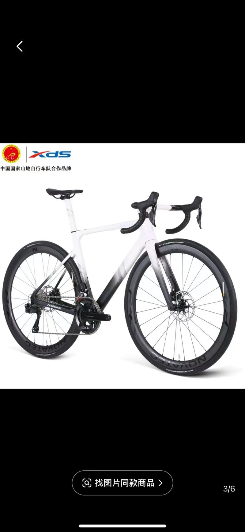 法拉利自行车是贴牌车吗，colnago法拉利自行车  第5张
