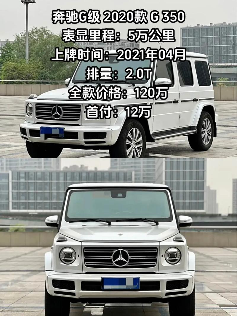 gl5500奔驰费用？奔驰gl5500多少钱？  第7张