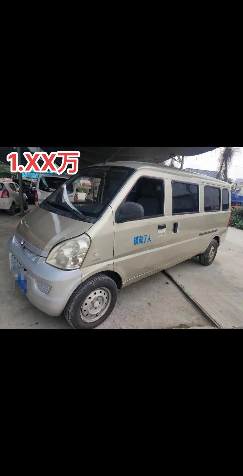 五菱荣光9座面包车费用，五菱荣光9座面包车费用表？  第2张