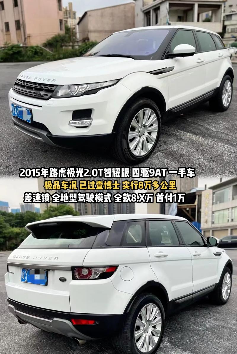 路虎越野车的费用？路虎越野车费用大全？  第7张