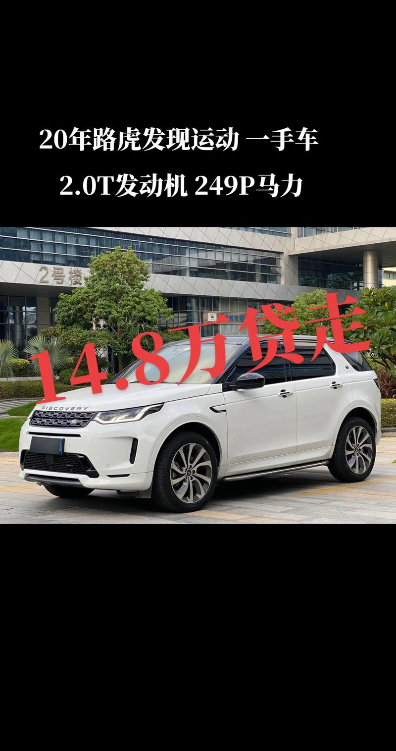 路虎越野车的费用？路虎越野车费用大全？  第8张