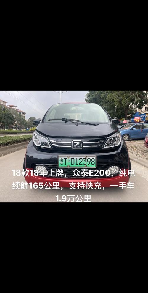众泰e200怎么充电？众泰e200怎么充电视频？  第2张