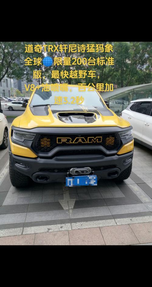 雪佛兰挑战者费用？雪佛兰挑战者费用图片？  第4张