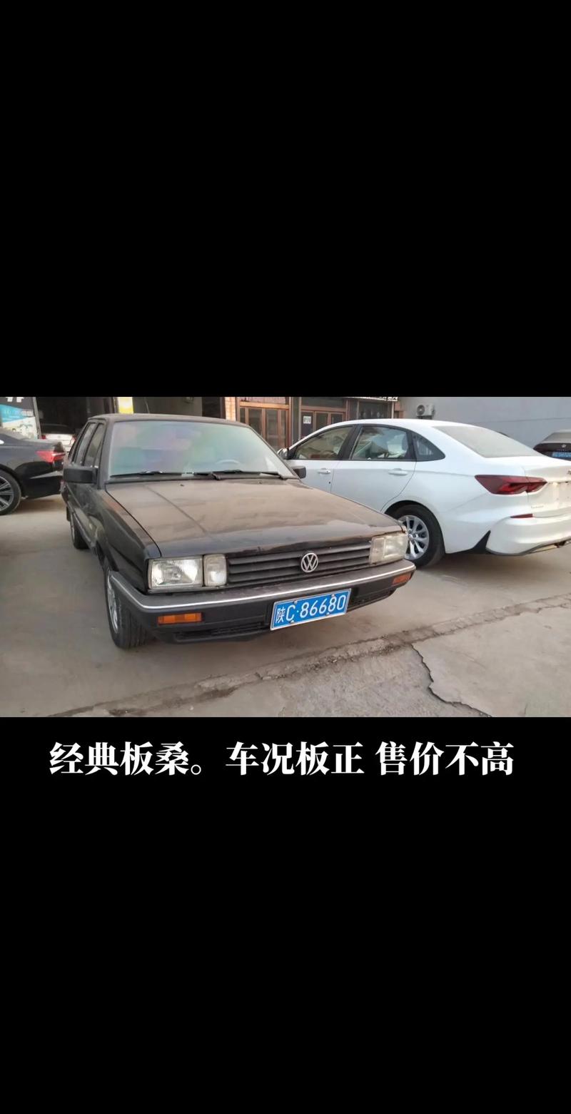大众桑塔纳费用表，大众情怀版桑塔纳多少钱  第3张